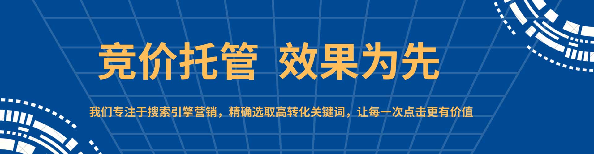进贤信息流竞价