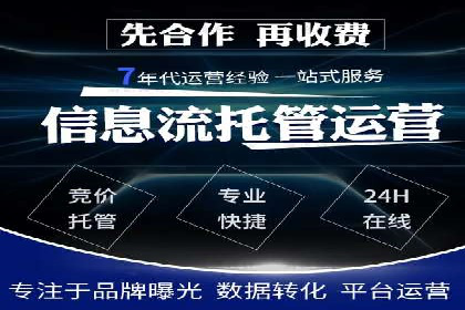 SEM推广公司案例：助力企业实现品牌价值提升