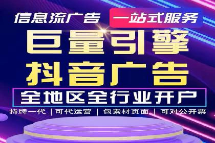 百度竞价代运营如何助力中小企业快速发展