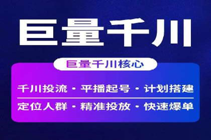 sem代运营推广公司如何助力企业实现线上增长